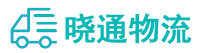 长沙到石楼县物流公司
